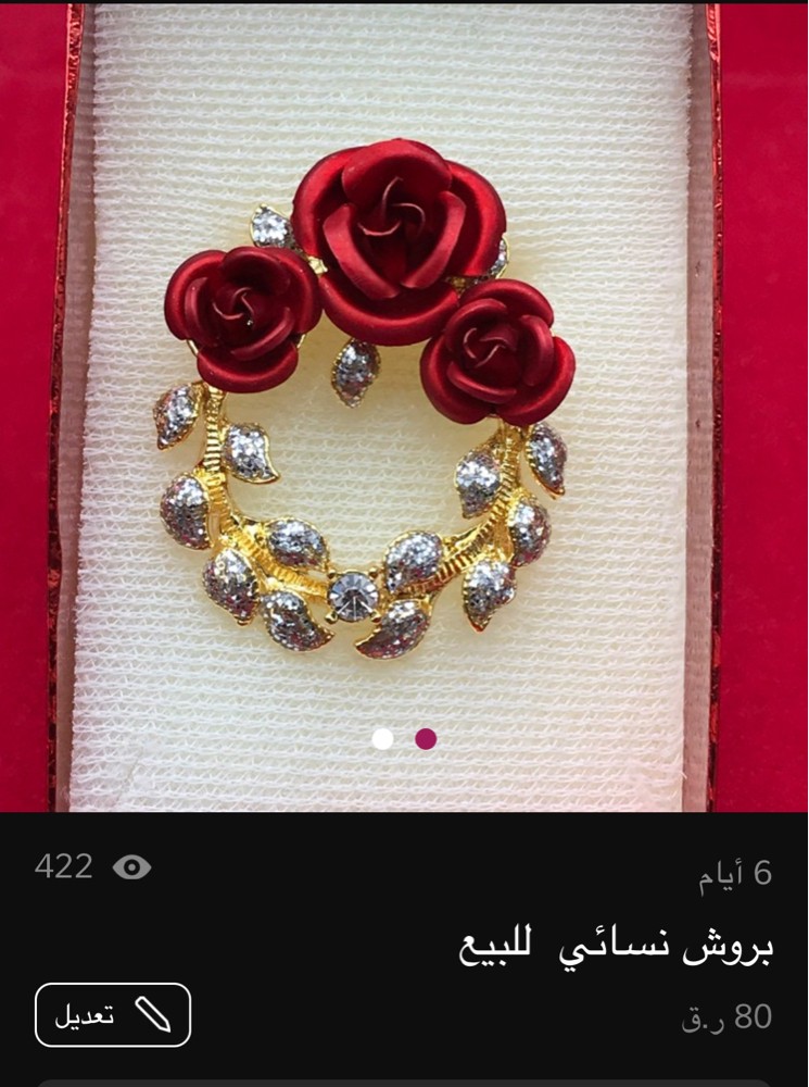 اكسسوارات نسائية - 12