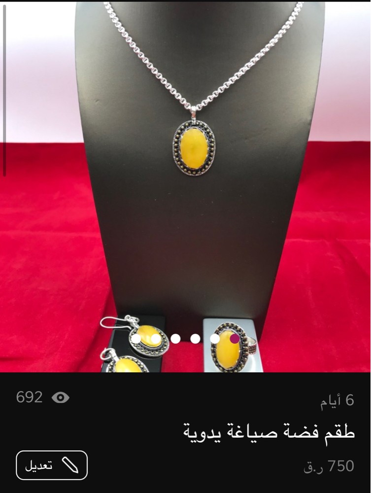 اكسسوارات نسائية - 1