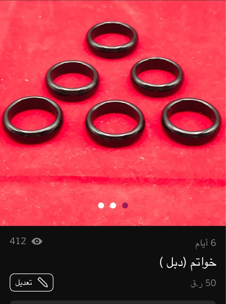 اكسسوارات نسائية - 11
