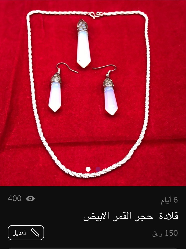 اكسسوارات نسائية - 10