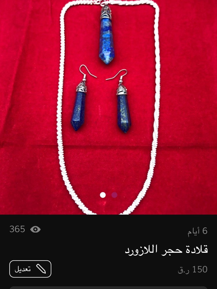اكسسوارات نسائية - 6