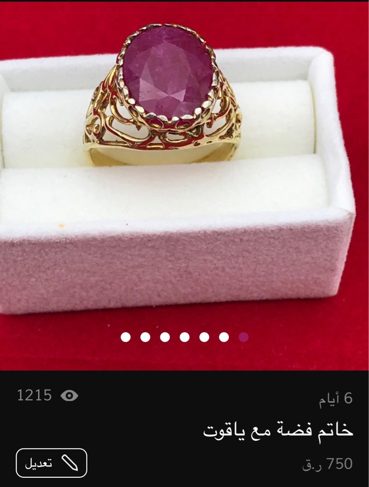 silver ring - 7