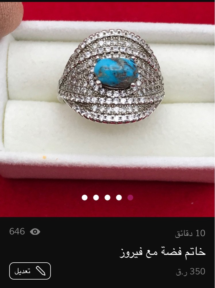silver ring - 6