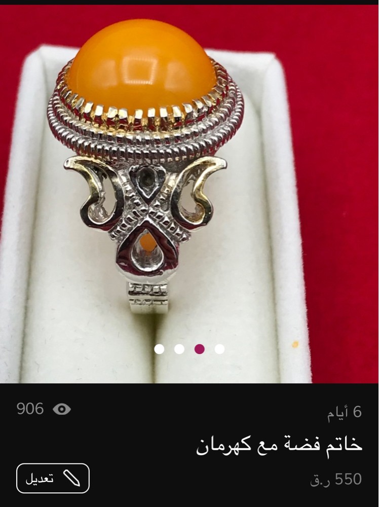 silver ring - 2