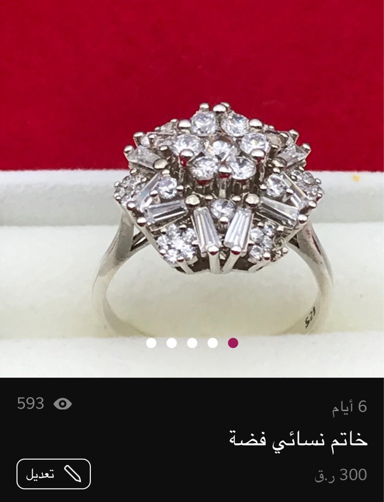 silver ring - 5