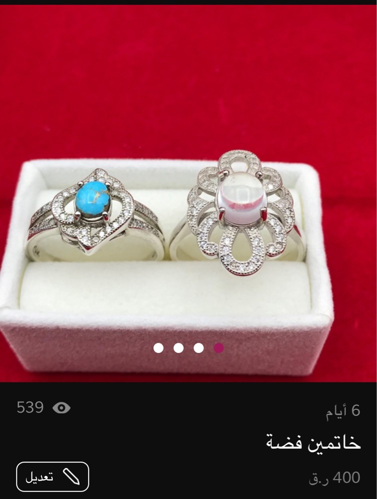 silver ring - 8