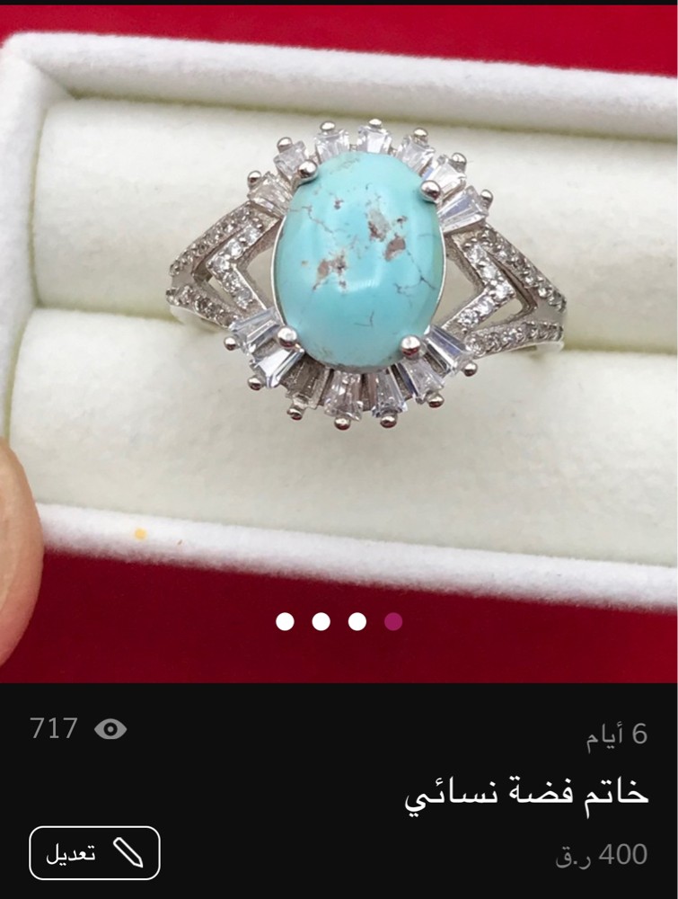 silver ring - 3