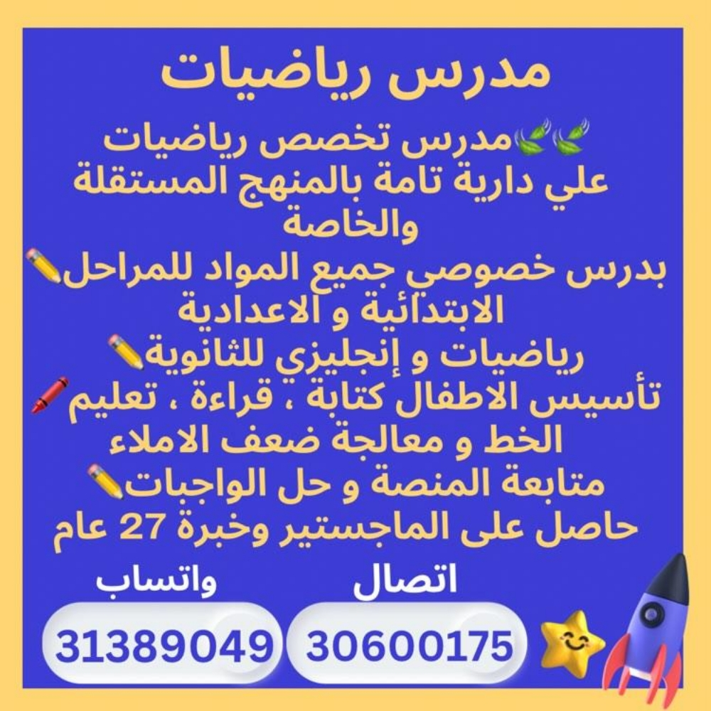 النوبي - 2