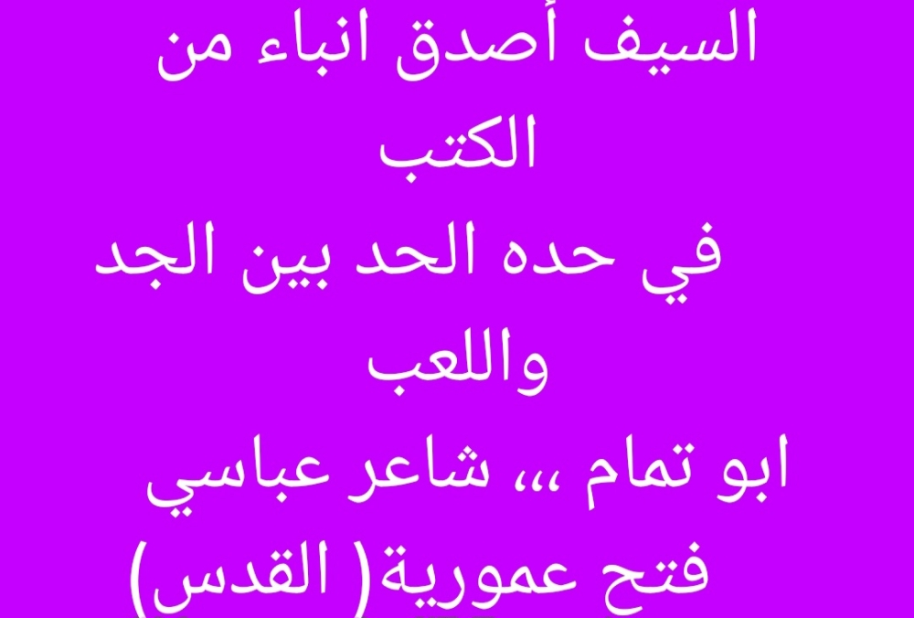 النوبي - 1