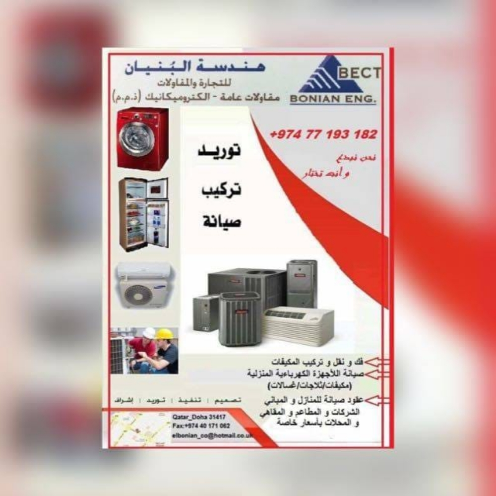 مكيفات جديده ضمان ٥ سنوات 1650 - 6