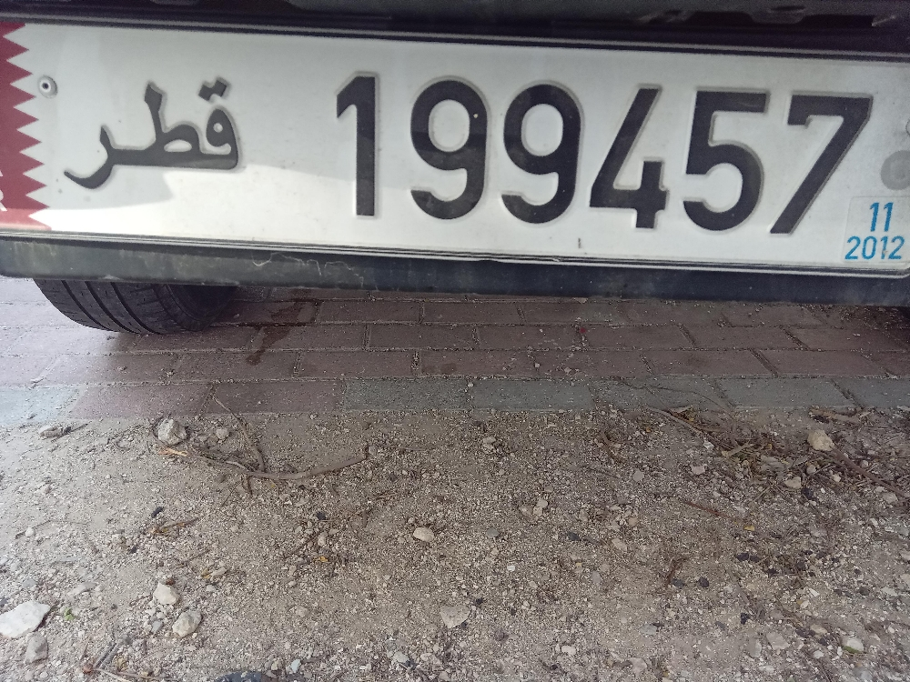 رقم مواليد مميز - 1