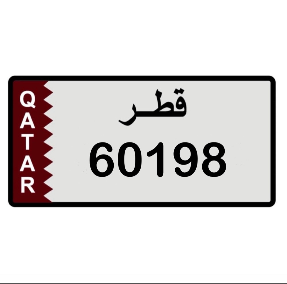 رقم خماسي مميز - 1