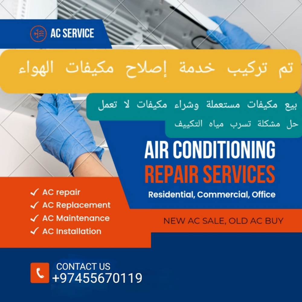 AC Mintenance, sale and service - 1