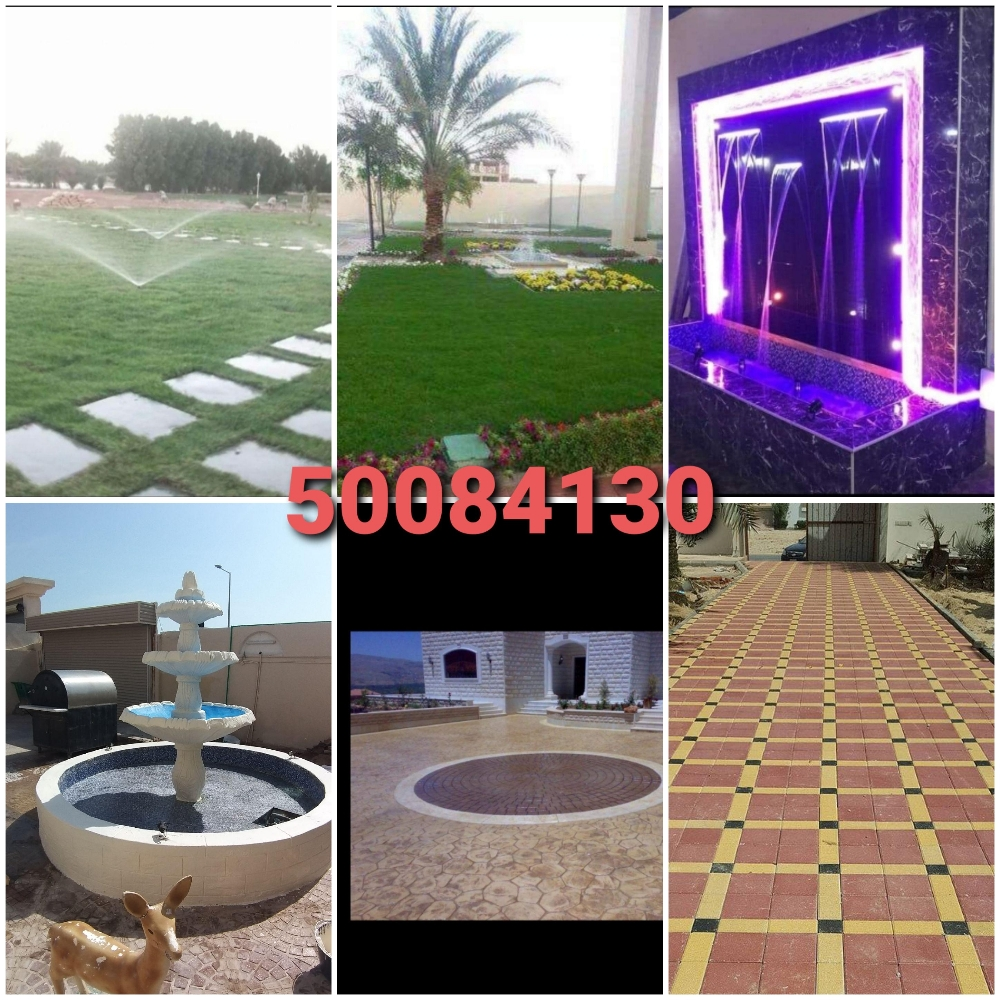 تنسيق اجمل الحدائق - 2