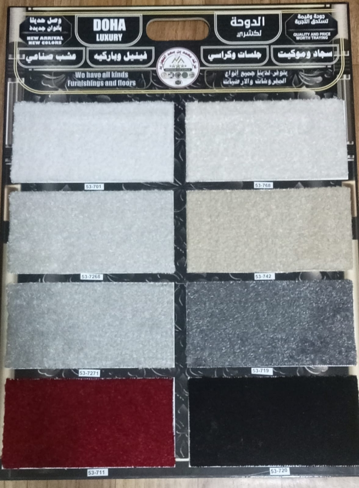 Flooring decor - 13