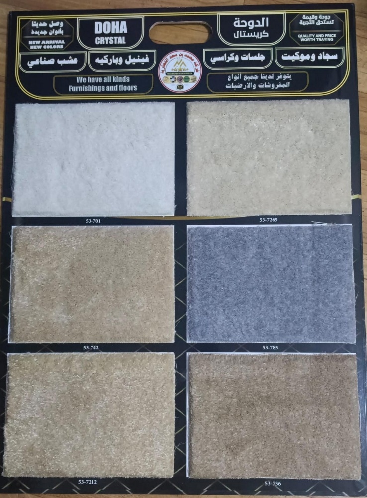 Flooring decor - 10