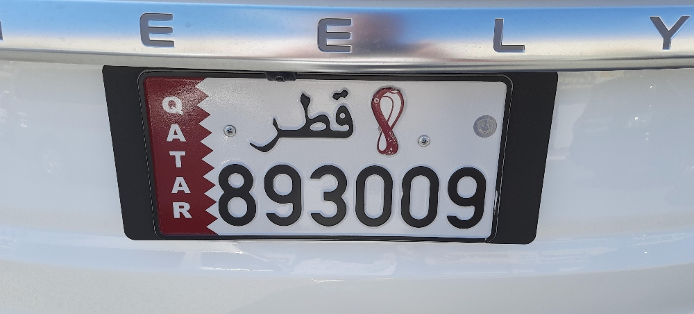 car number - 1