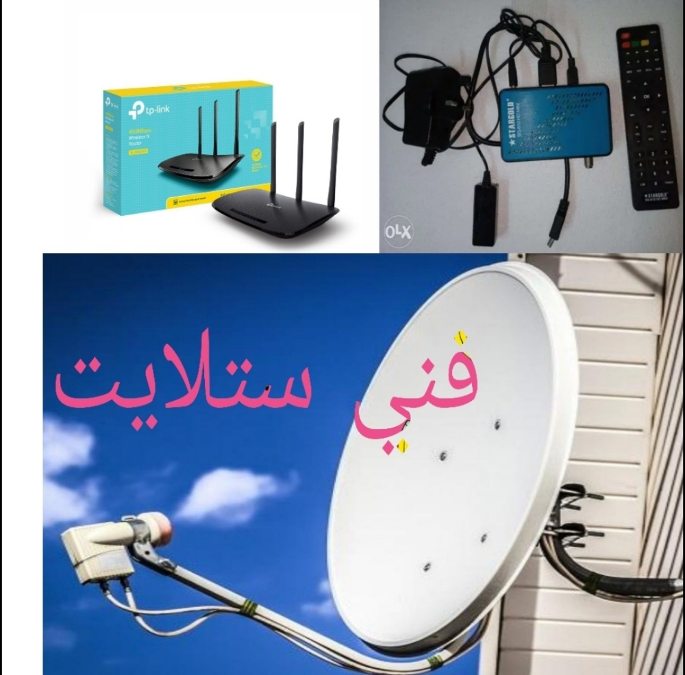Satellite and internet technician - 5
