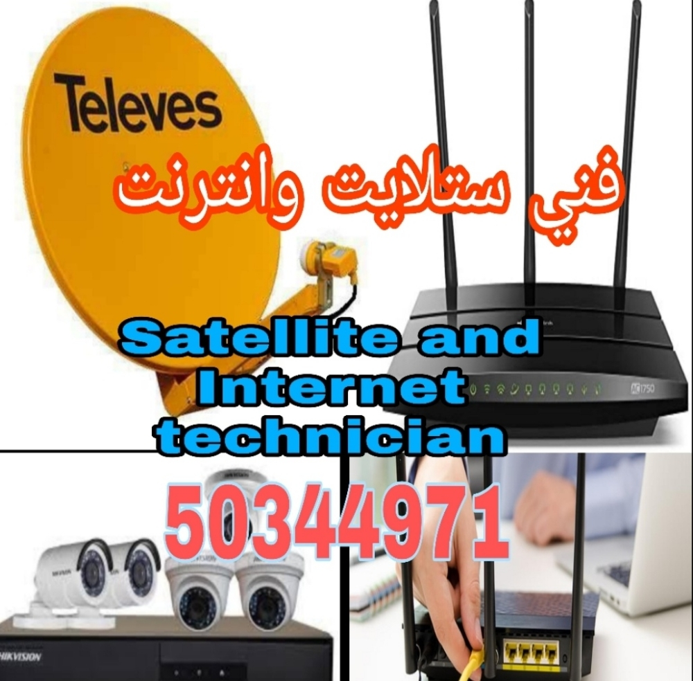 Satellite and internet technician - 1