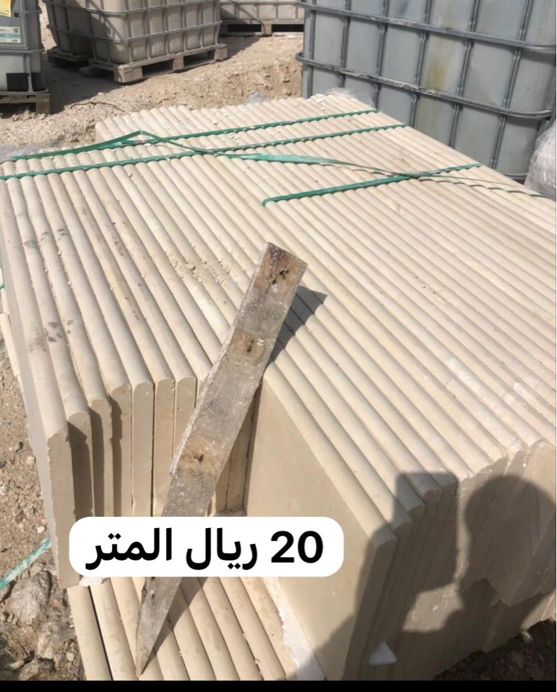 شعاير أردني - 3