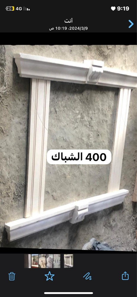 شعاير أردني - 2