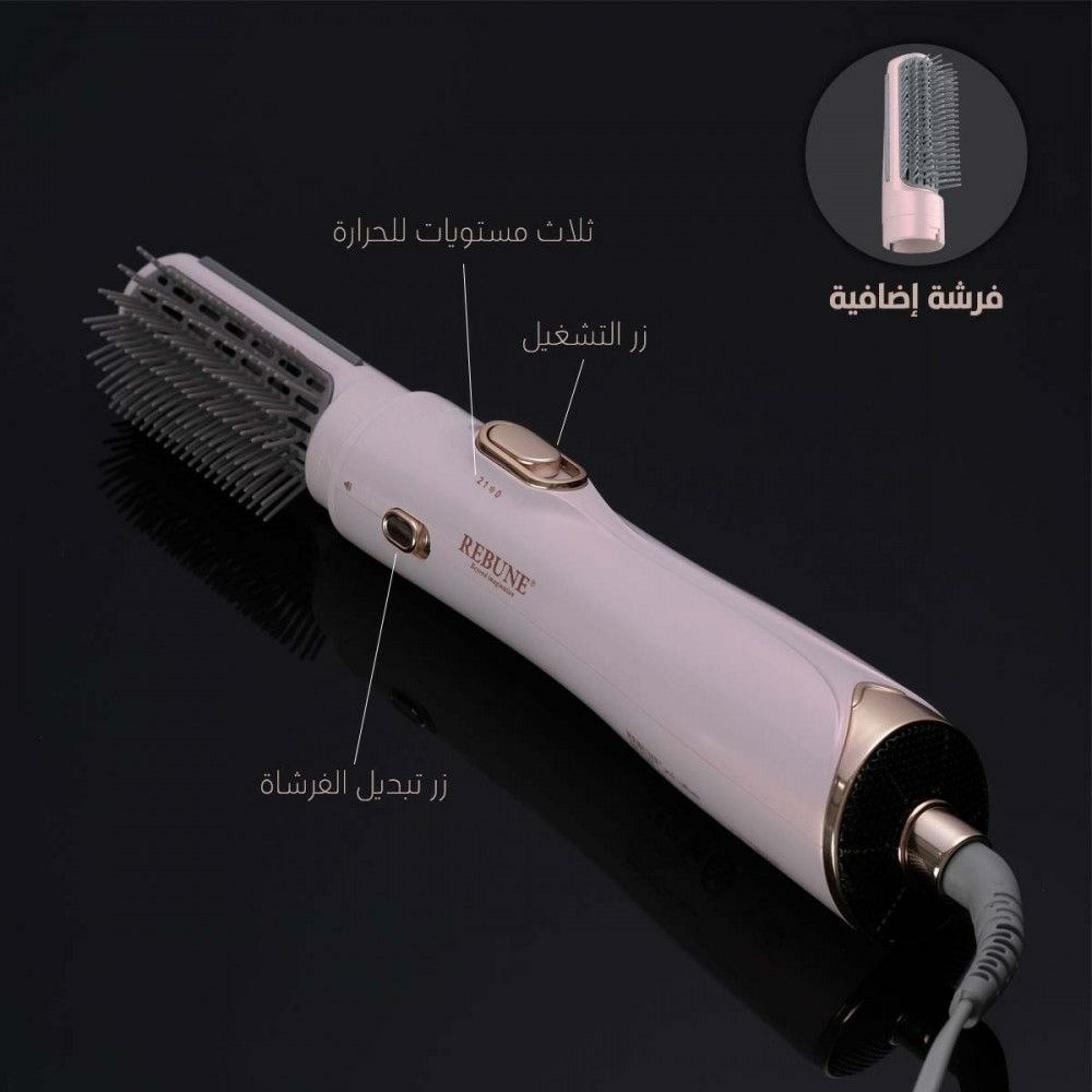 سشوار ريبون  الجديد بالوانه  فورى - 4