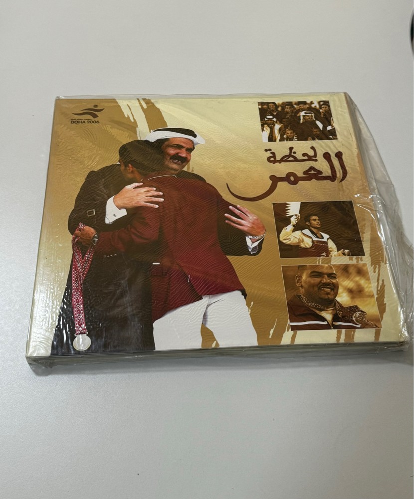 مجموعة كتب نادرة - 3