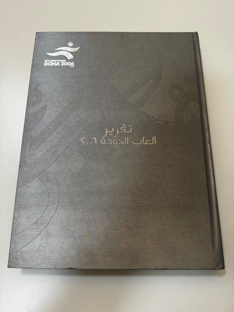 مجموعة كتب نادرة - 5