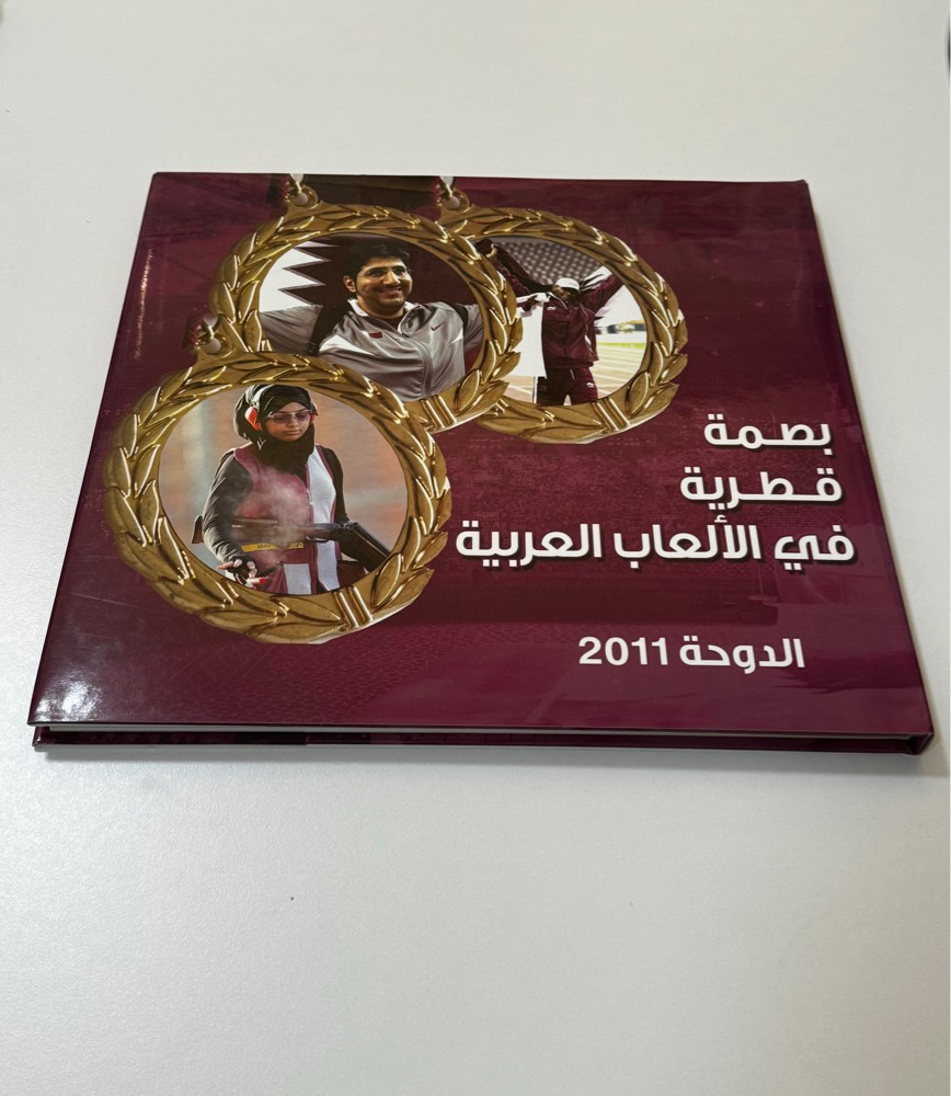 مجموعة كتب نادرة - 4