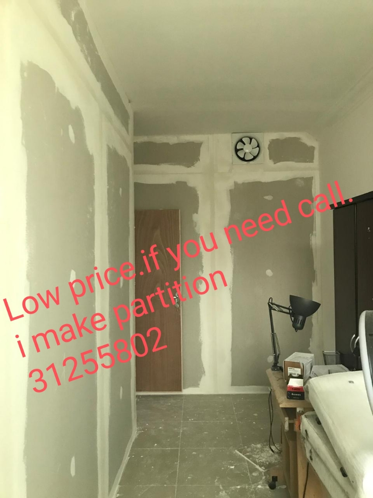 Low price make partition - 1