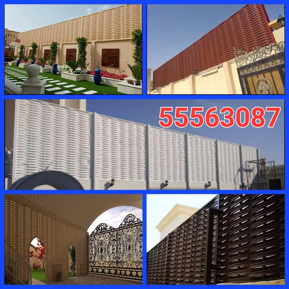 جميع أعمال الحداد والمظلات. - 14