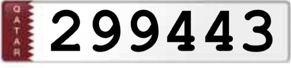 number for sale 299443 - 1