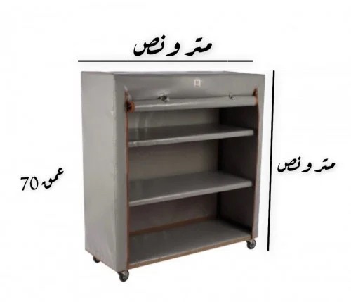 كبت تخزين - 1