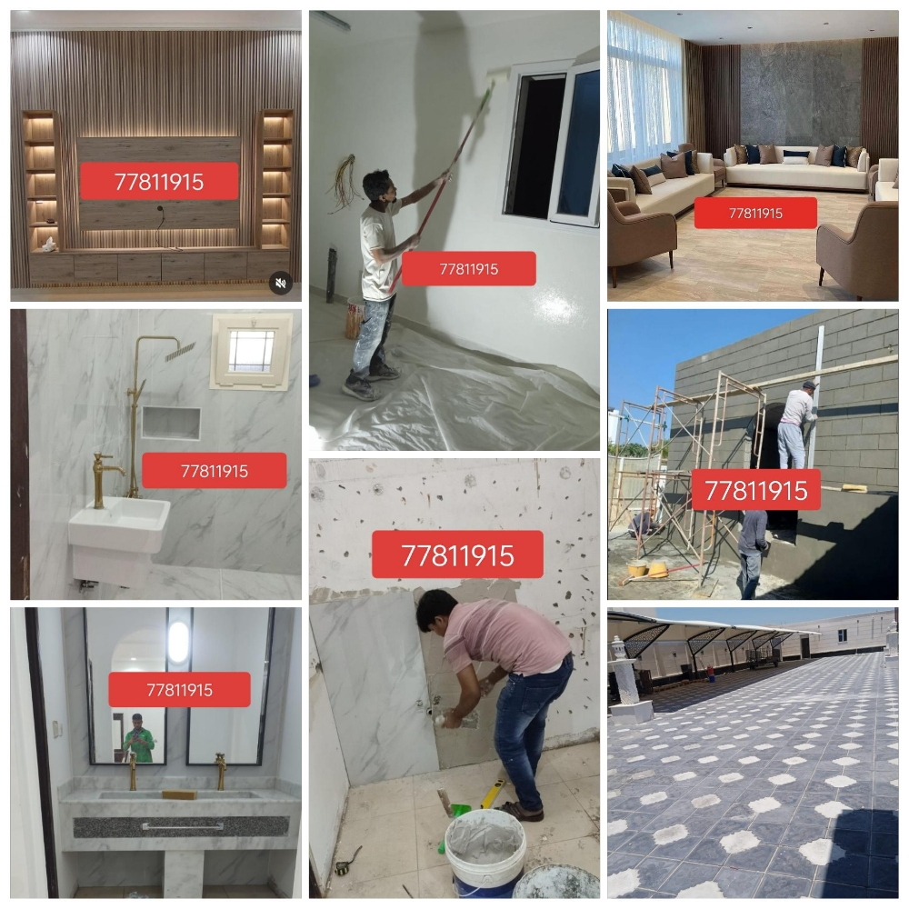 Building Maintenance and Construc - 1