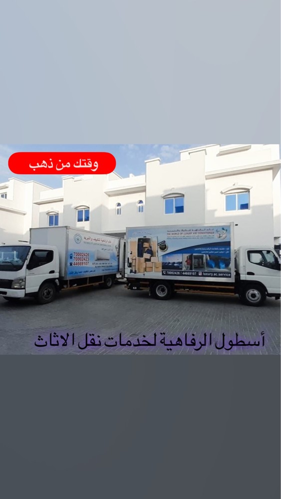 furniture moving - 1
