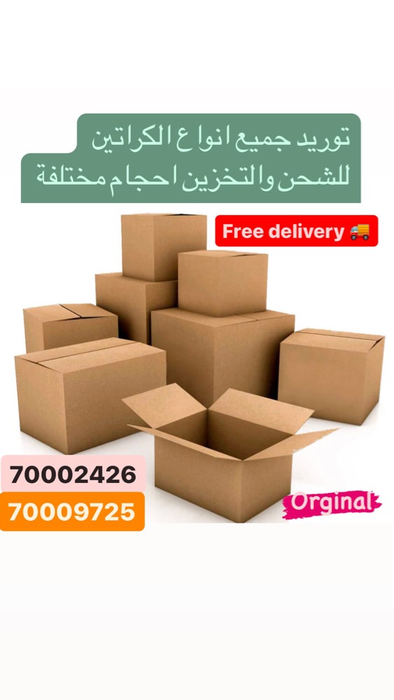 furniture moving  - 10