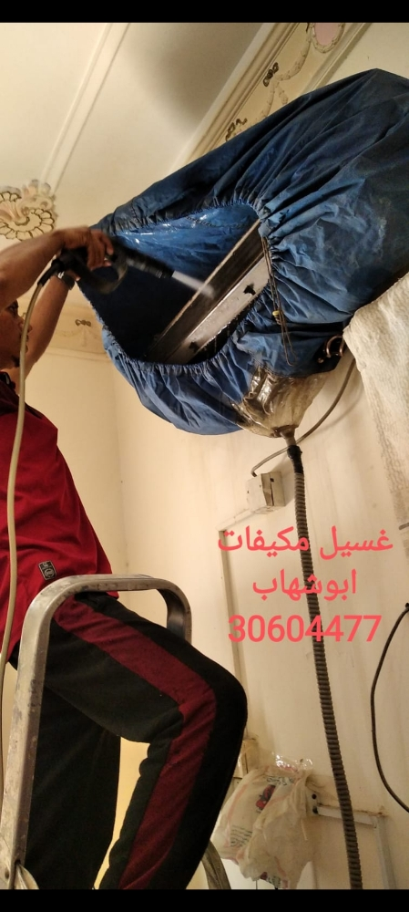 غسيل مكيفات - 2