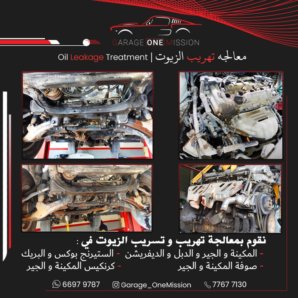 car services - 1