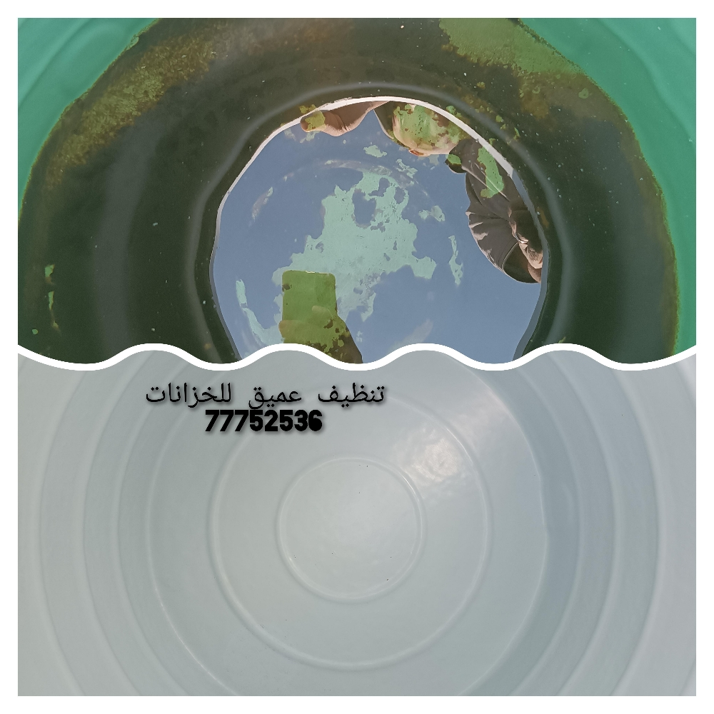 تنظيف خزان المياه وتعقيم بالبخار - 6