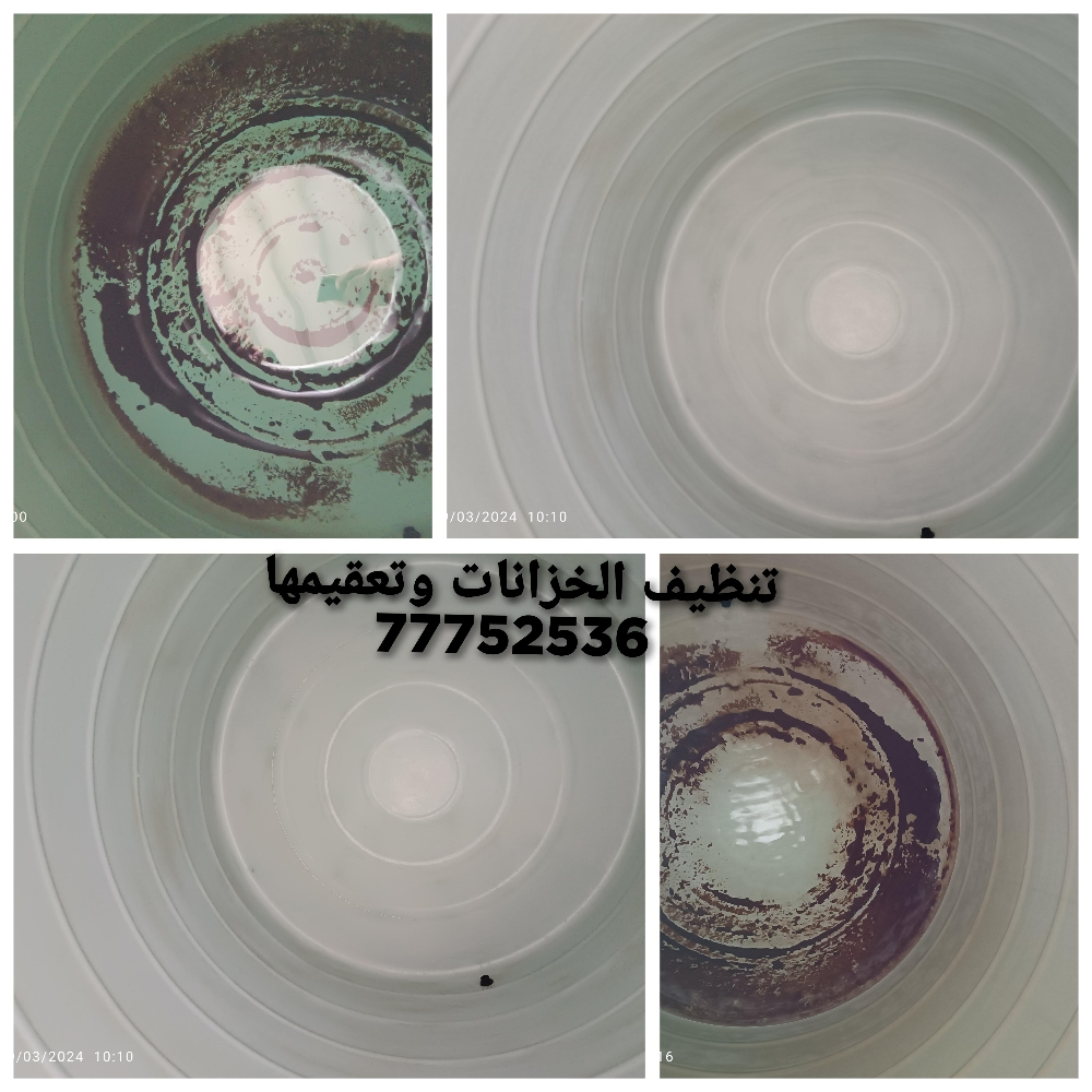 تنظيف خزان المياه وتعقيم بالبخار - 3