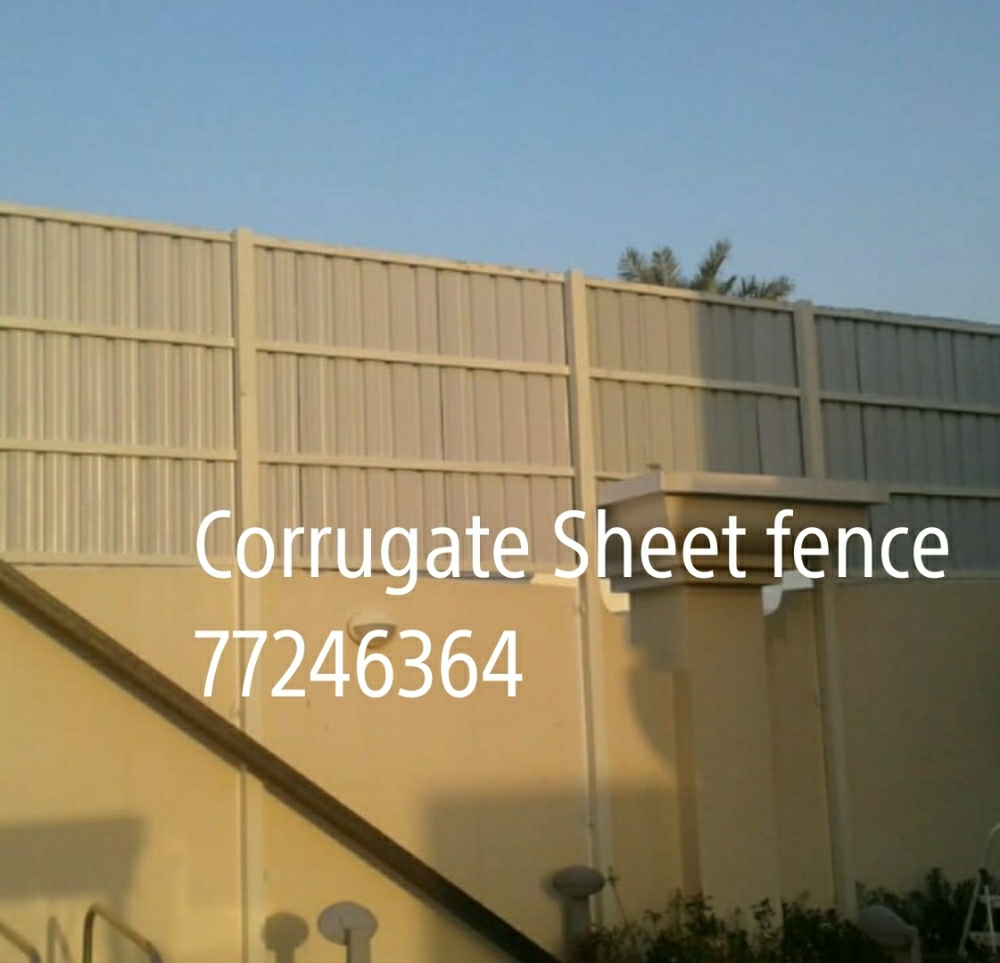 Steel & Fencing Works Etc. - 17