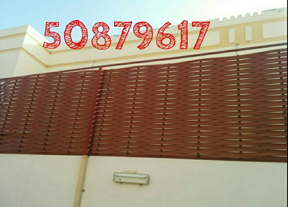 Carshade-Ladder-Handrail & Fences - 17
