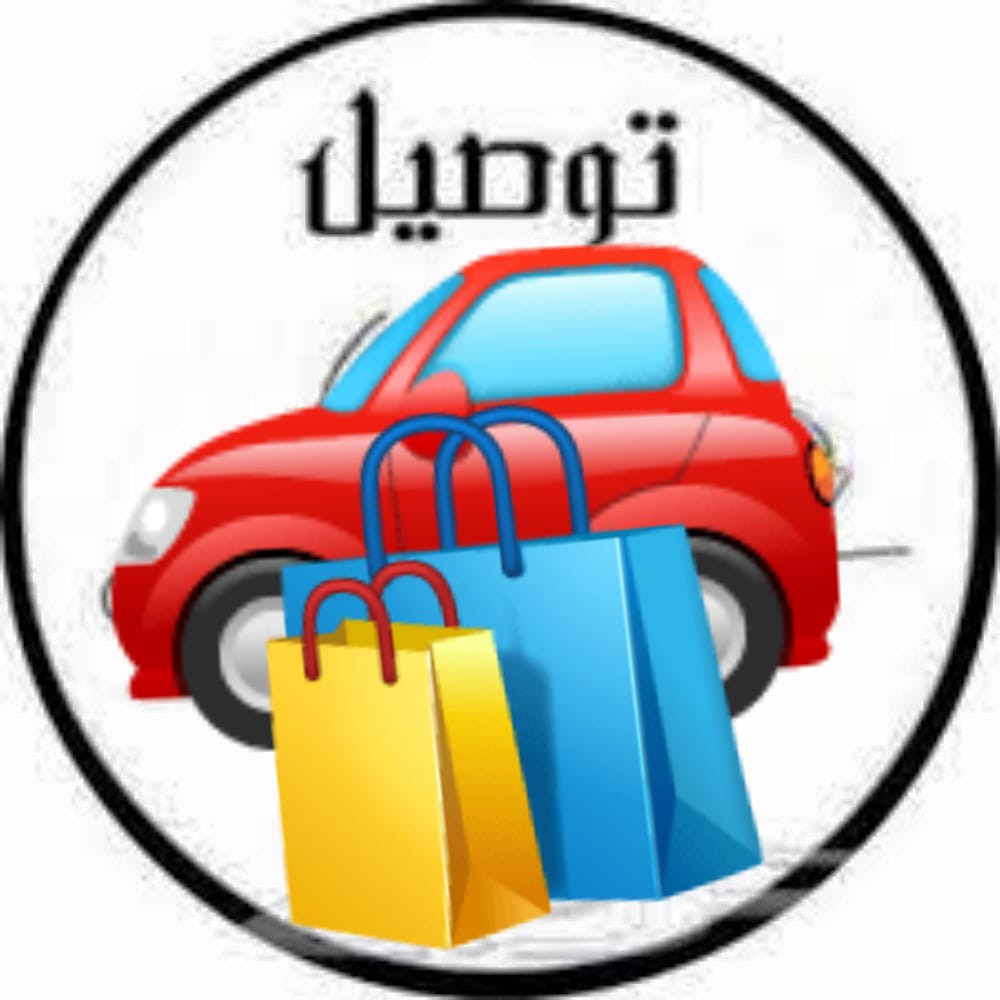 مندوب توصيل طلبات وهدايا - 1