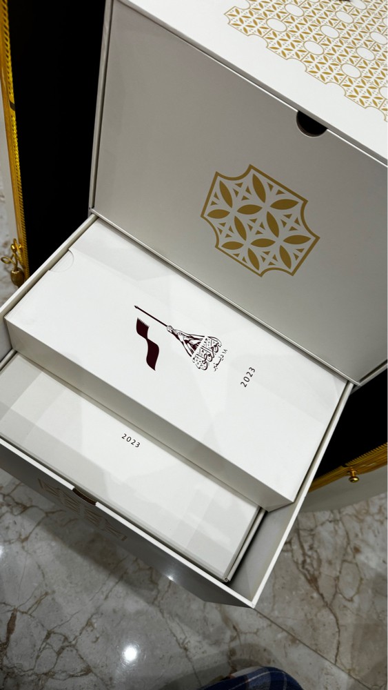 هدية اليوم الوطني - 6