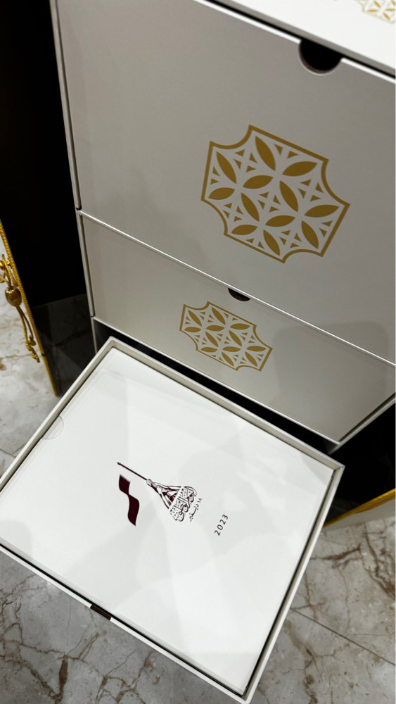 هدية اليوم الوطني - 3