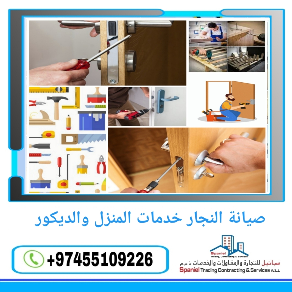 Carpenter Services - 2