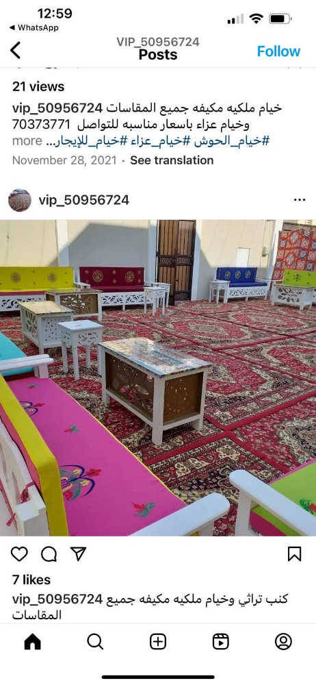 طاولات دائريه ومستطيله - 5