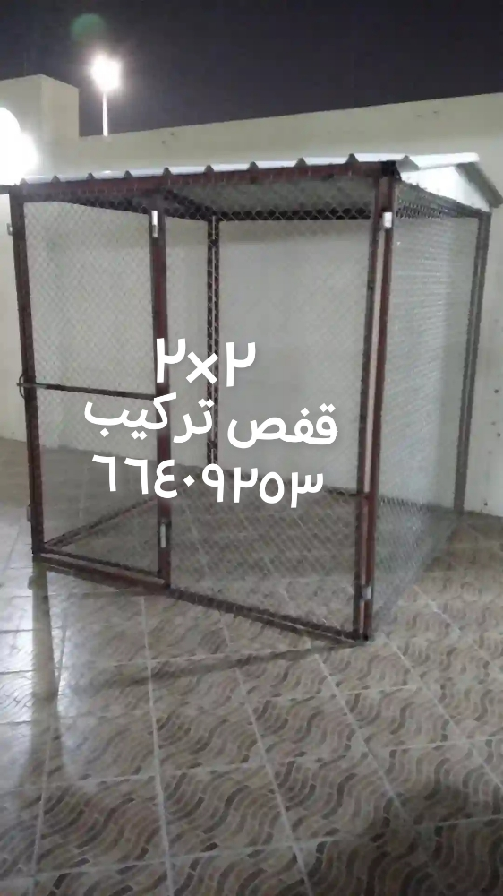 جديد 4/4 - 2