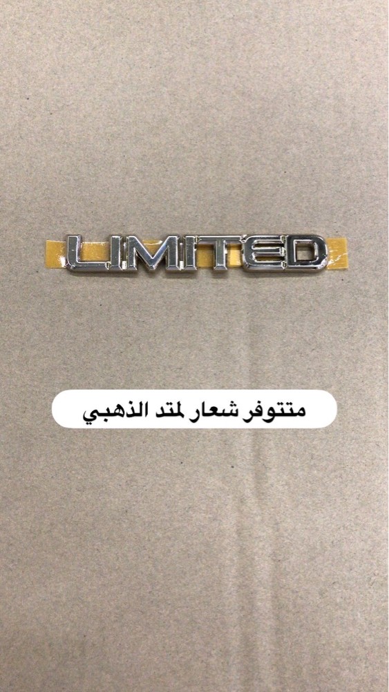 غرض لاندكروزر ٩٨ إلى ٢٠٠٧ - 8