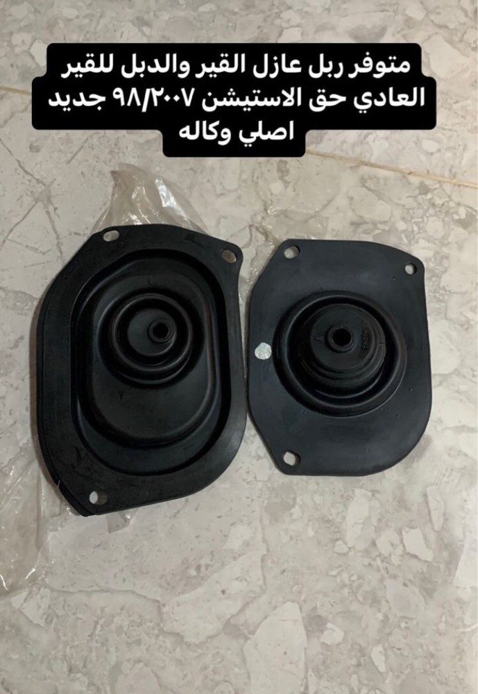 غرض لاندكروزر ٩٨ إلى ٢٠٠٧ - 2